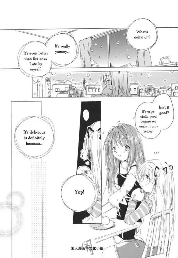 Kanon ANDamp; Air Sky Chapter 2 4